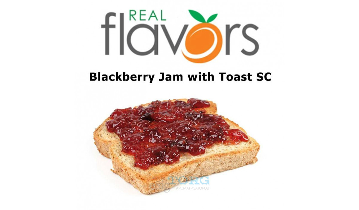 Real Flavors Blackberry Jam with Toast SC ароматизатор ✓ Цена 130 руб ✓  Купить в г Алматы